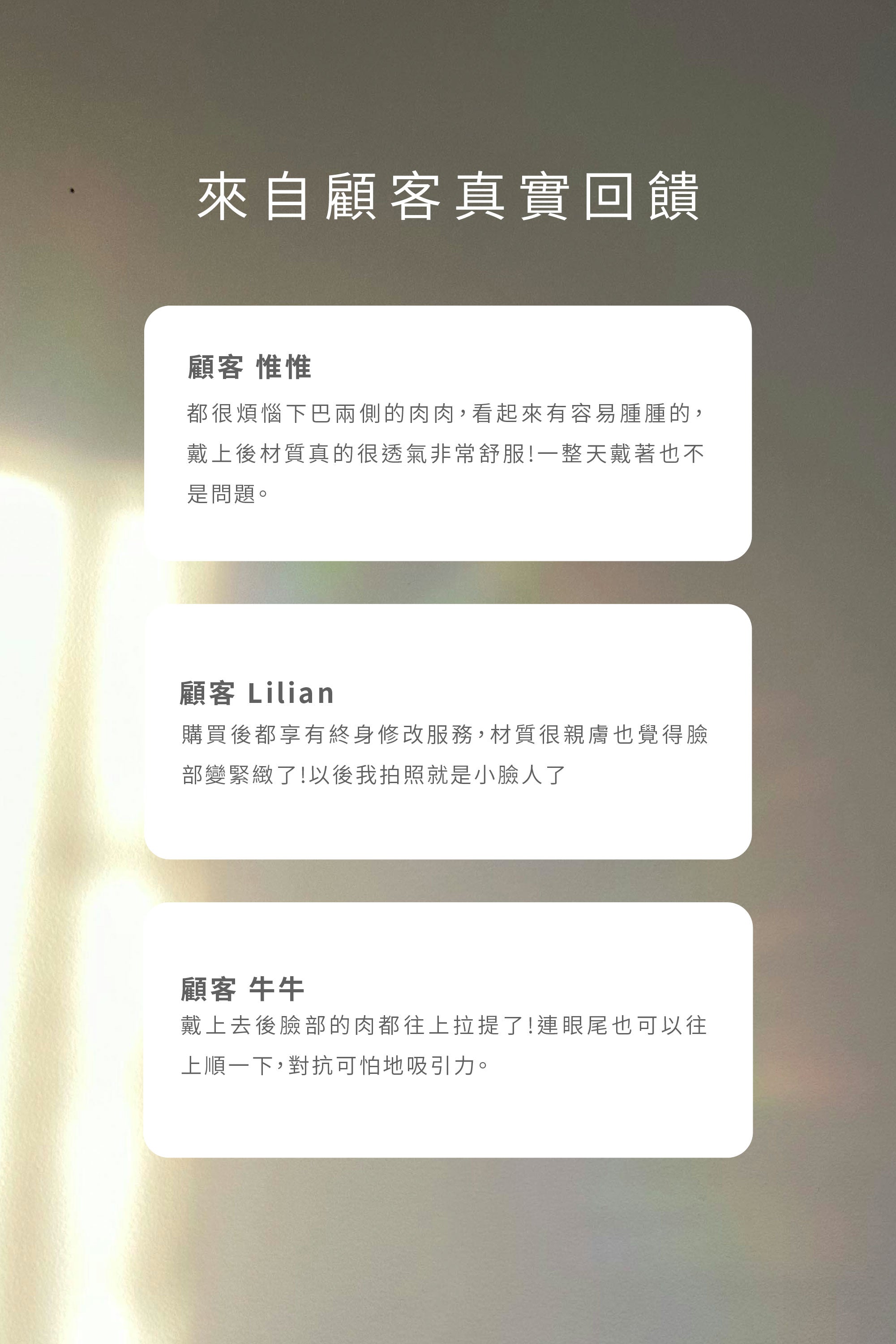 經典定製V顏塑提面罩