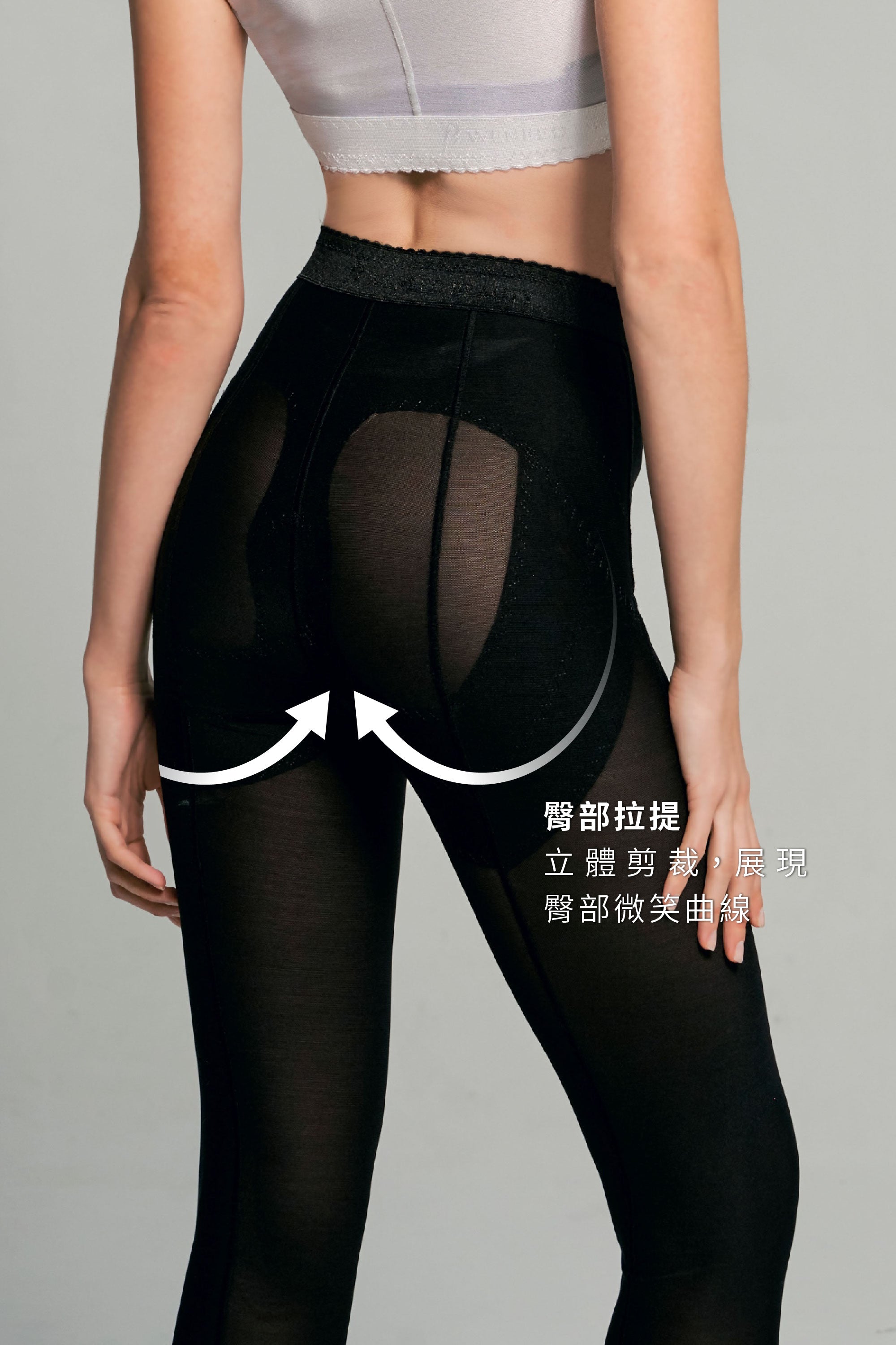 骨盆長褲