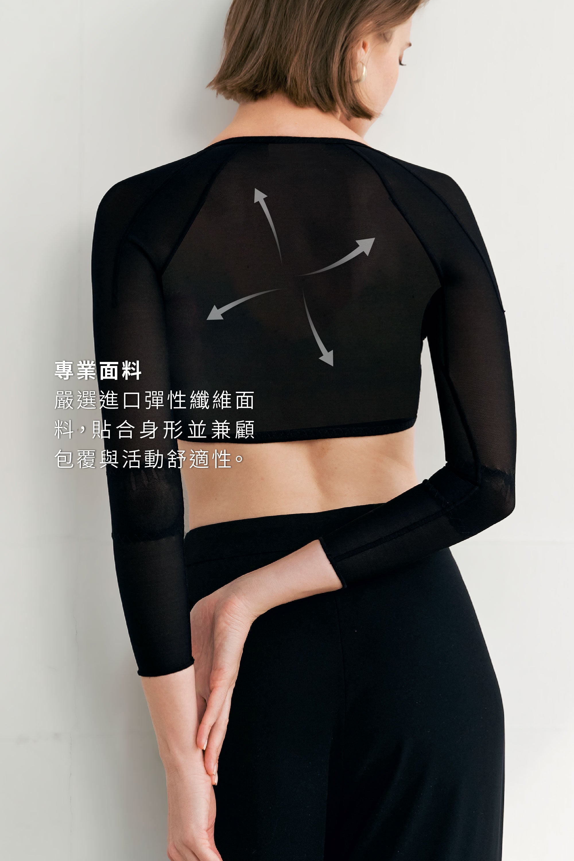 飄纖塑衣