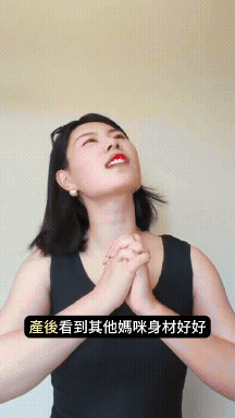 腰部線條真的有差! — 笑笑 / 一寶媽咪