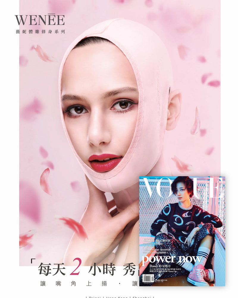 MAISON WENĒE 薇妮體雕 登上 《VOGUE》