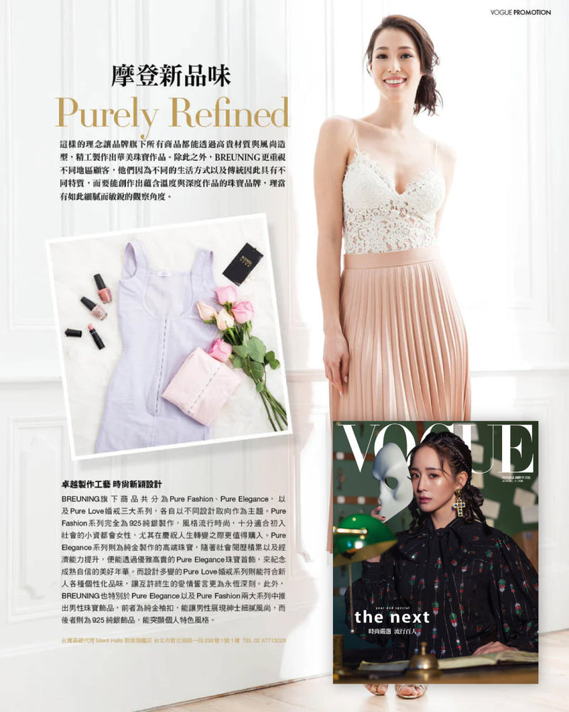 MAISON WENĒE 薇妮體雕 登上《VOGUE》
