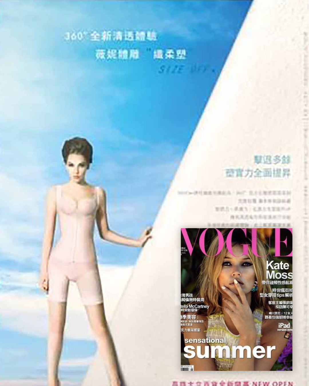MAISON WENĒE 薇妮體雕 登上 《VOGUE》