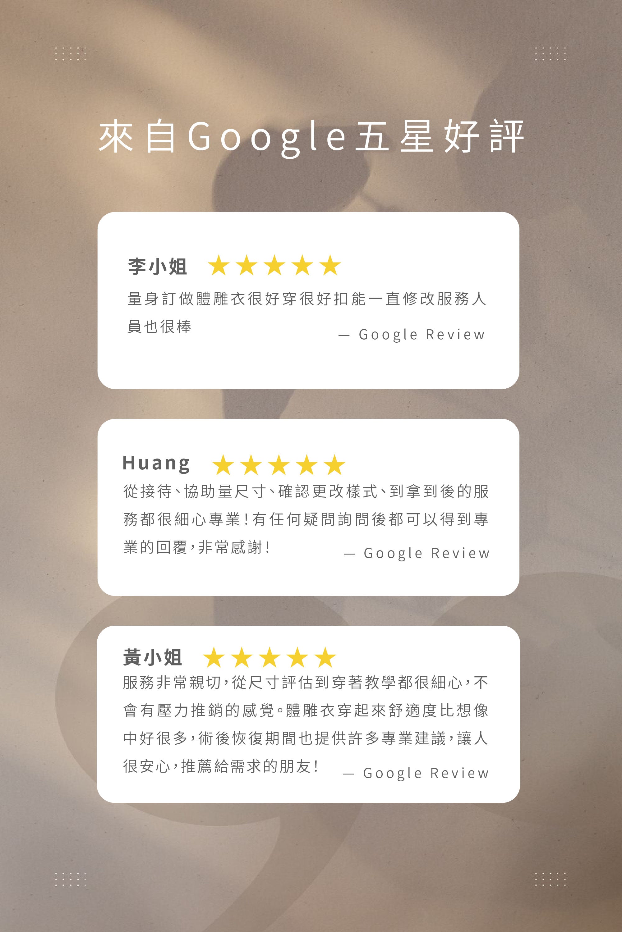 連身體雕短褲