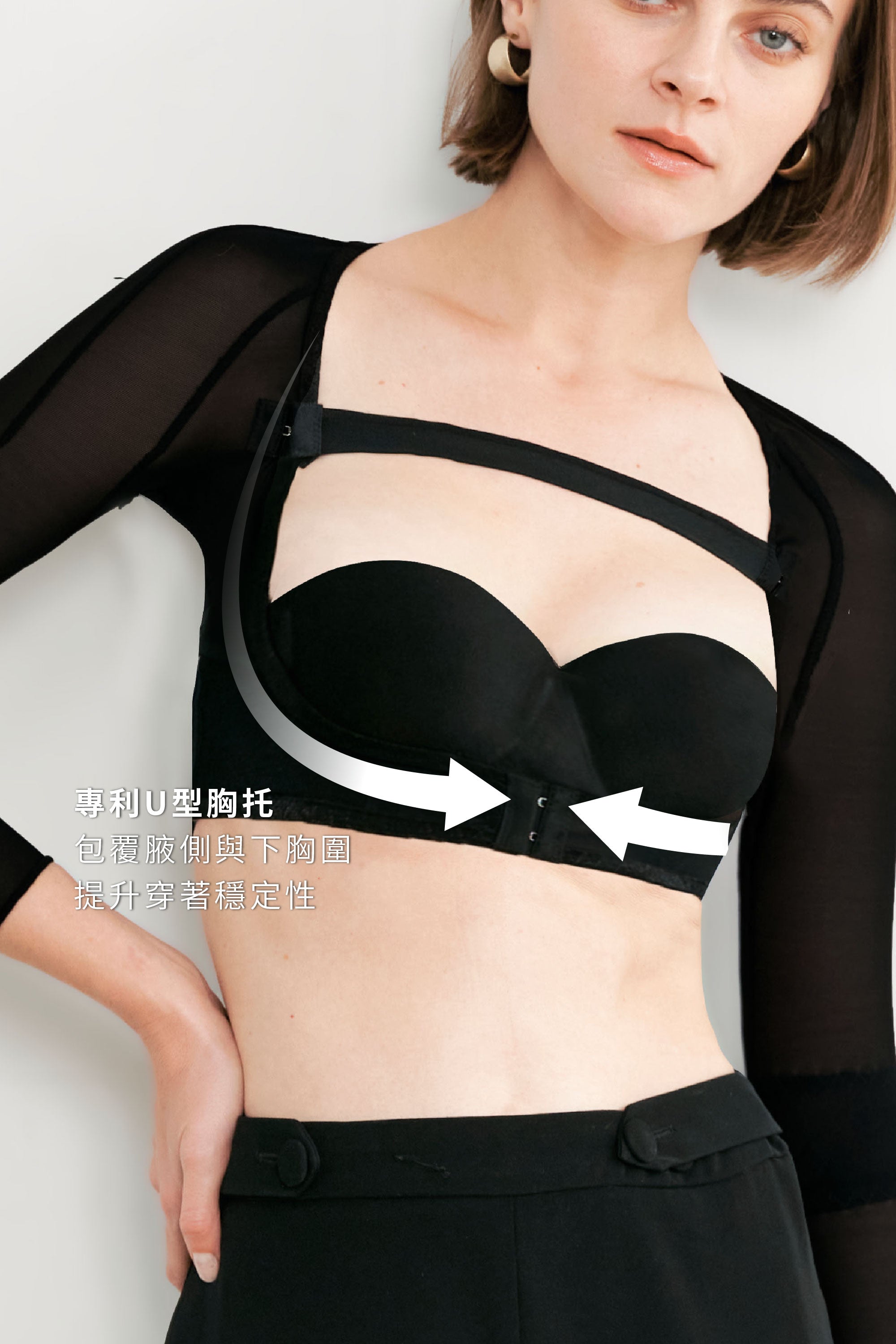 飄纖塑衣