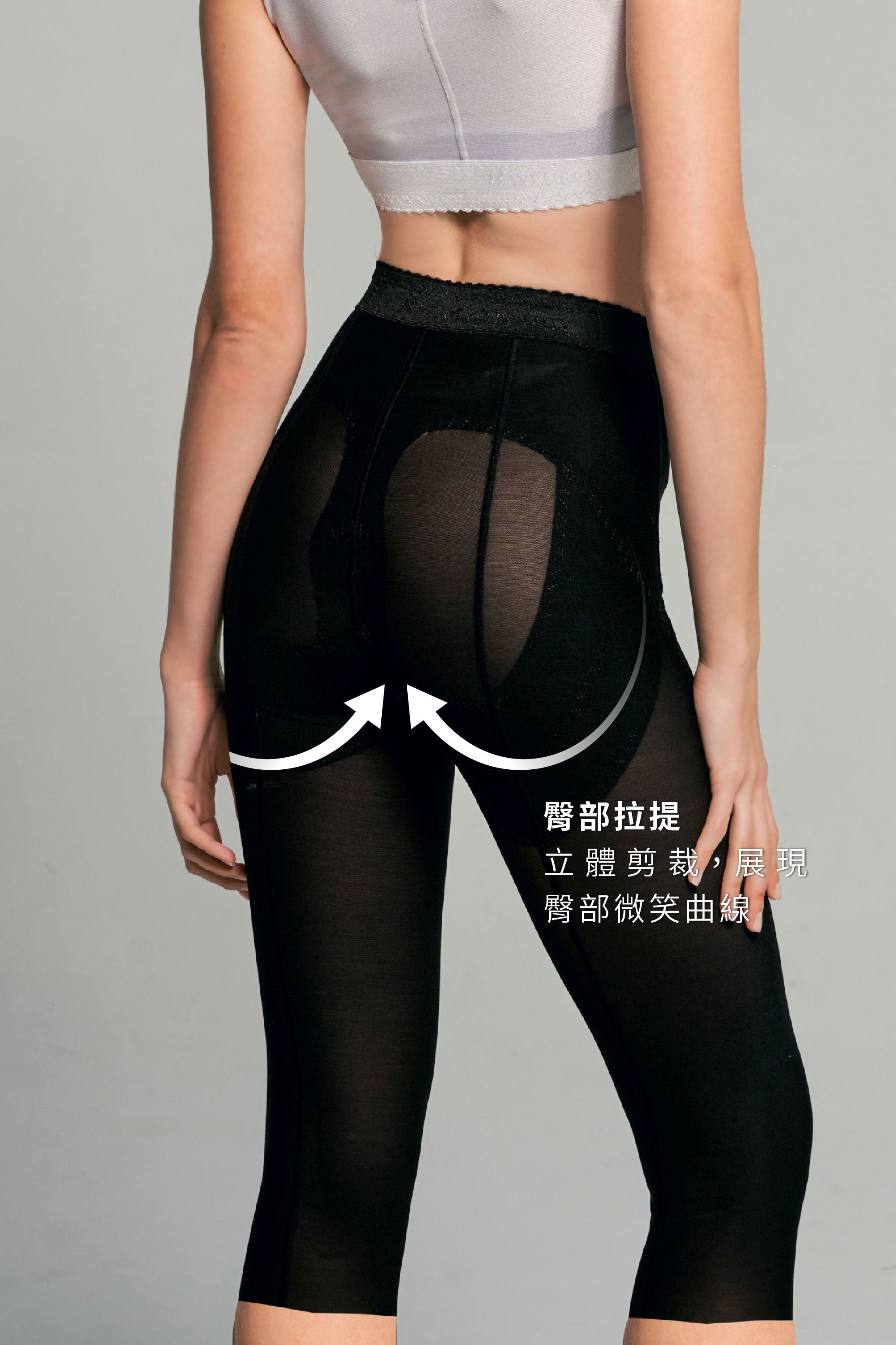 骨盆六分褲