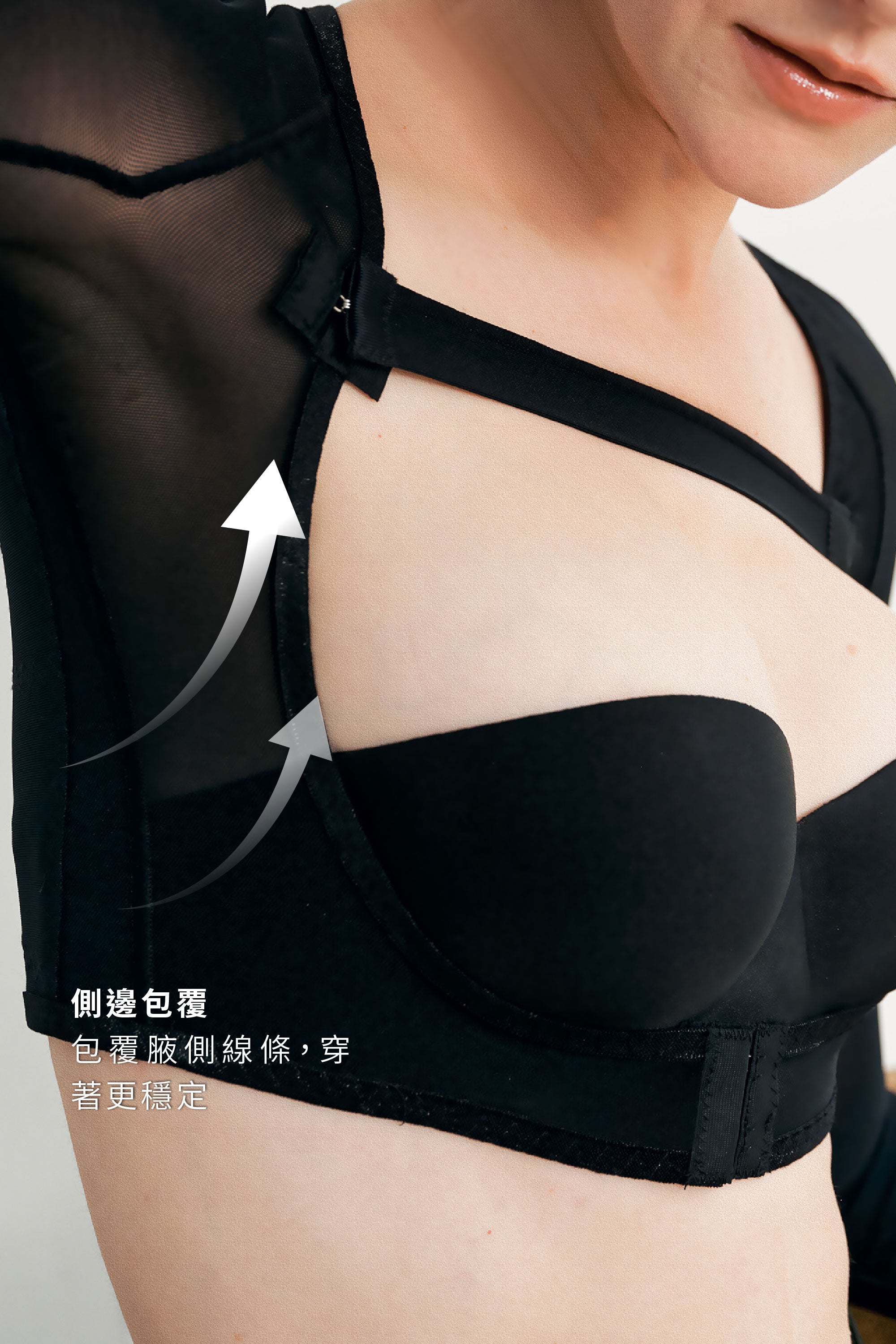 飄纖塑衣