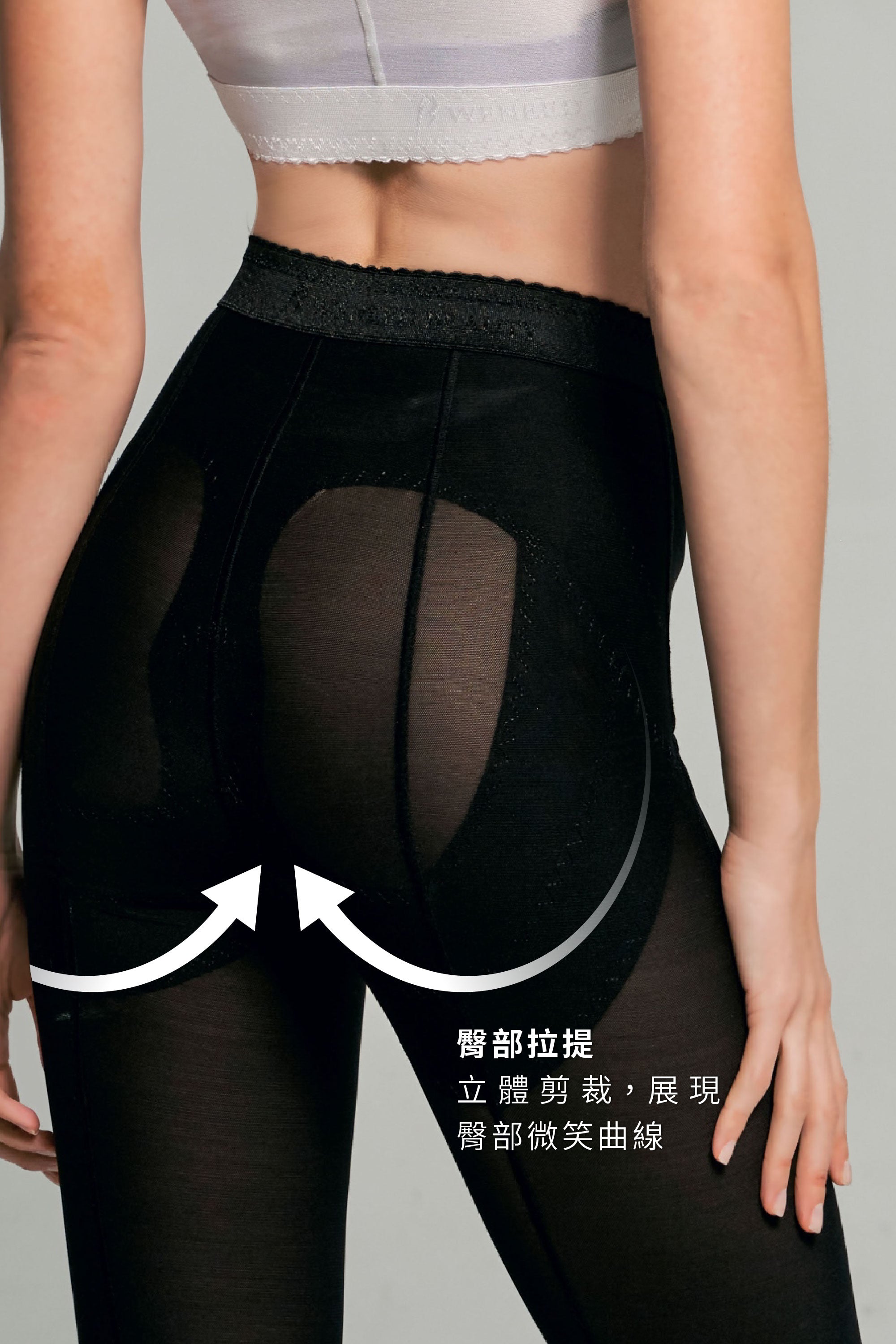 骨盆短褲