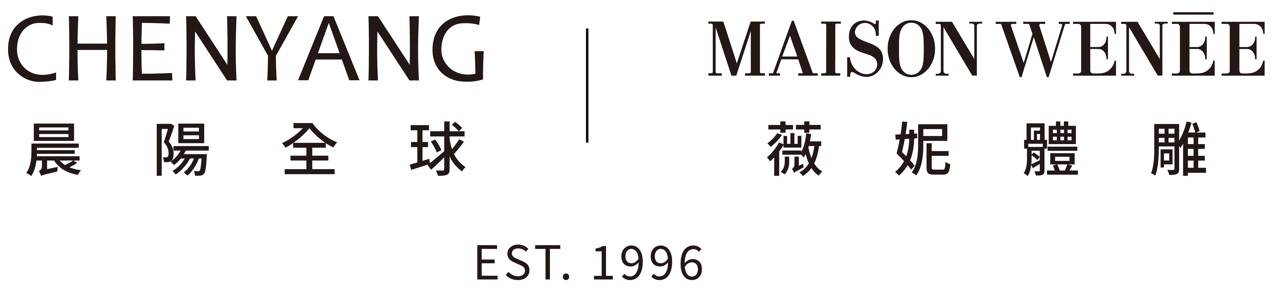 晨陽全球